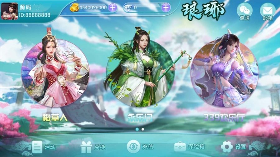 FF389 P290-万盛系列琅琊娱乐最新国风UI全套源码/游戏丰富+安卓苹果pc三端完整