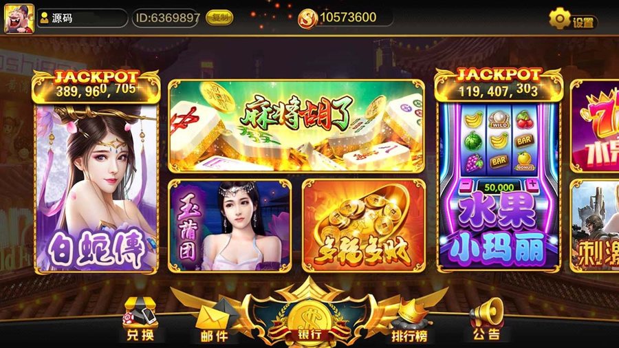 FF378 P300-蒙特系列天下秀娱乐游戏完整全套源码+双端APP