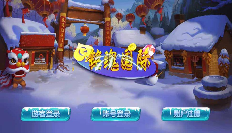 FF380 P298-蒙特电玩系列铭瑰国际(木其片卑)组件/双端APP