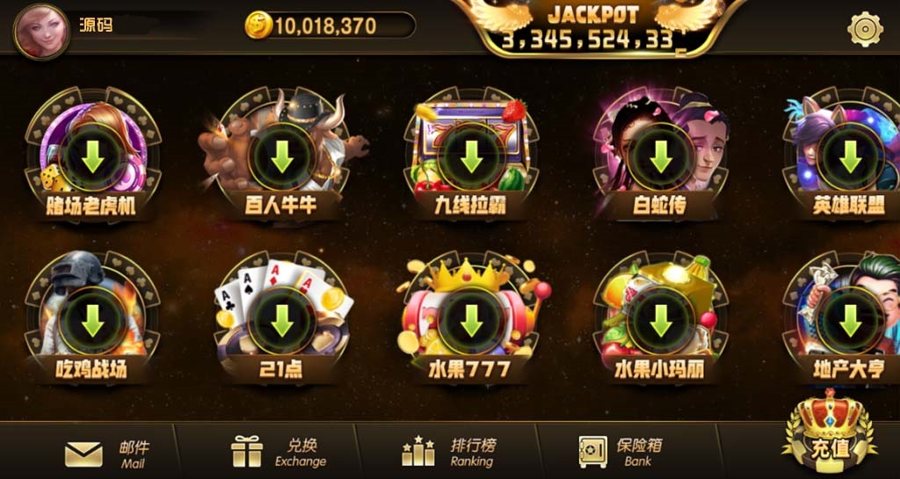 FF370 P308-蒙特系列彩乐娱乐游戏完整全套源码+双端APP