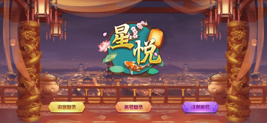 FF381 P297-蒙特系列星悦电玩城(木其片卑)组件/安卓苹果双端APP