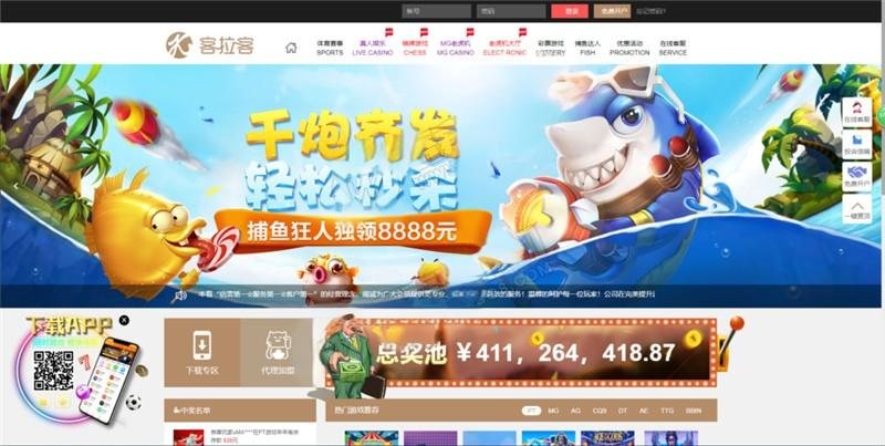 F2552 Z025-客拉客2前后端完整源码/手机端工程文件可编译/全开源可二次开发/纯源码非组件无数据库