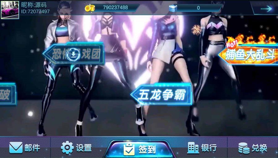 FF359 P319-【夜成都系列】电玩城(木其片卑)组件三端完整+通用视频教程