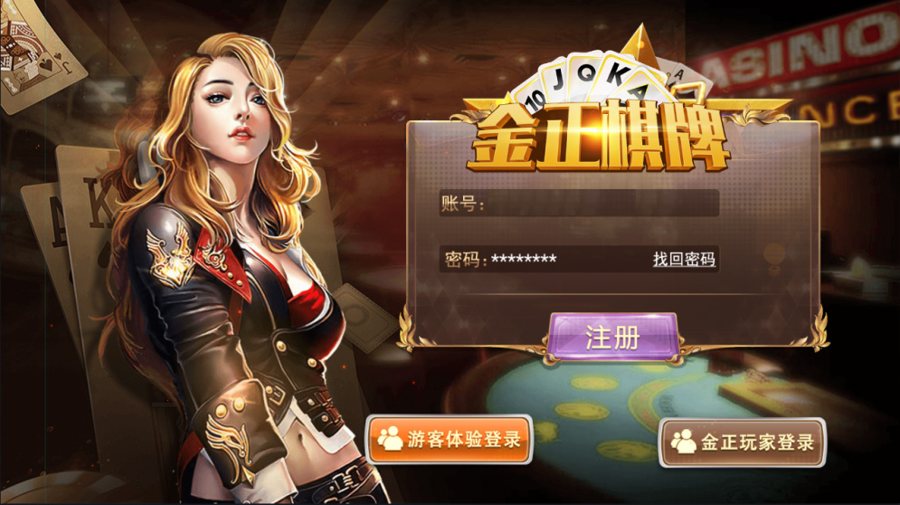 FF349 P329-金正(木其片卑)游戏组件运营级完整版/双端APP+管理后台+代理后台+服务端