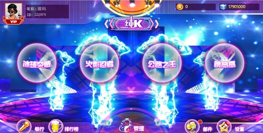 FF360 P318-盛彩系列纯K电玩娱乐游戏完整全套源码+安卓苹果PC三端完整