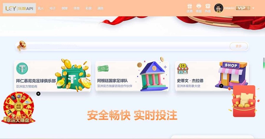 F2558 Z022-乐娱最新游戏娱乐城api接口/乐娱游戏程序源码/精美UI模板/搭建教程
