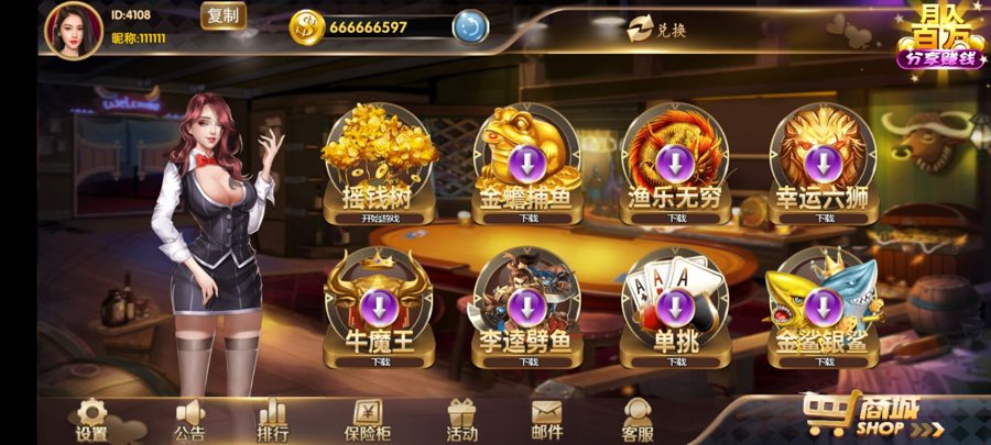 FF355 P323-渔乐大咖+星途电玩/全套完整运营组件