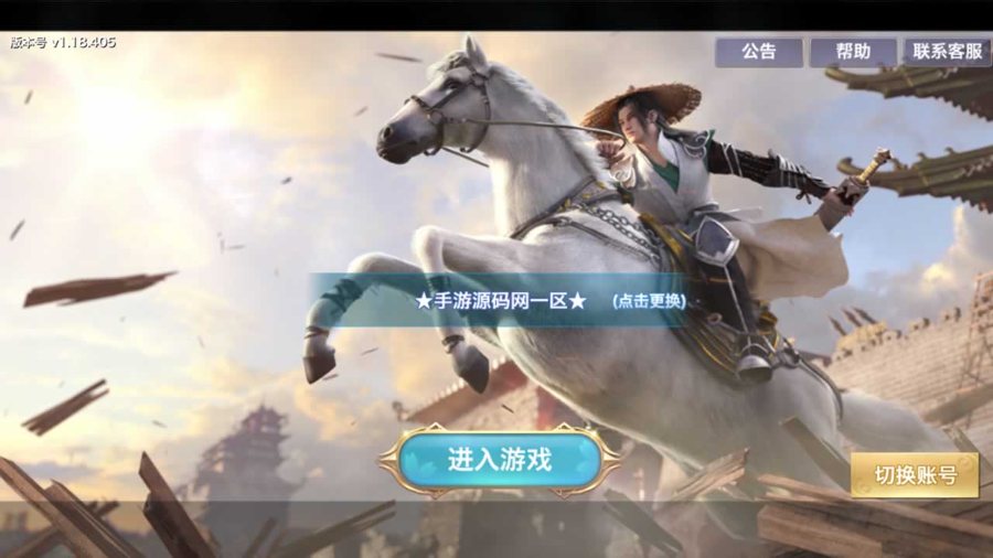 F2535 Y144【新剑侠情缘龙雀神域剑侠】3D唯美梦幻仙侠手游-linux手工服务端源码视频架设教程-GM后台-安卓版本