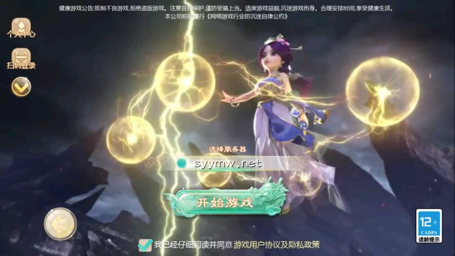 F2527 Y150【大话回合之缥缈西游内丹版小熊修复版第二季】采用最新引擎大话回合剧情闯关手游-最新打包Linux服务端源码视频架设教程