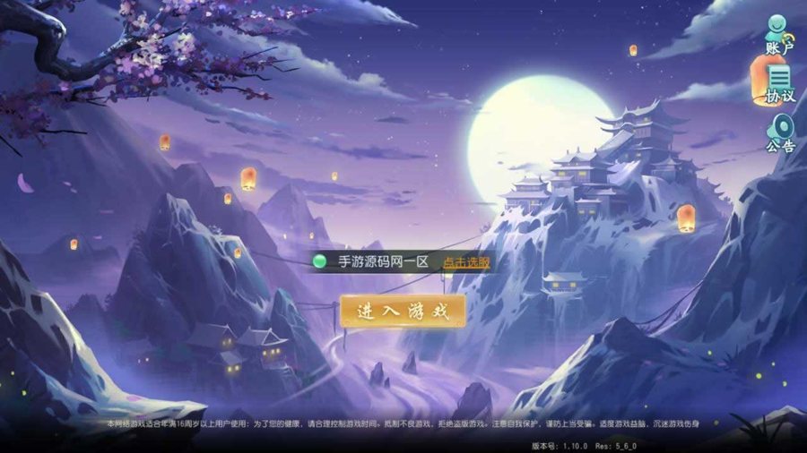 F2536 Y143【新白娘子传奇三端互通版】经典Q萌剧情回合手游-打包Linux服务端源码视频架设教程-永久本地注册-新版多功能GM授权网页后台-苹果IOS安卓PC电脑三端版本