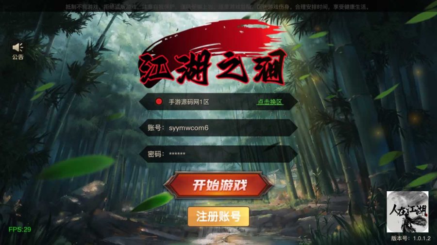 F2493 Y163【60帧阿拉德之怒2D江湖之涧1.5阿拉德+配套源码+配套中文表格】2D横版闯关手游-Linux服务端源码视频架设教程-GM总运营WEB管理后台-代理后台-新版多功能GM授权后台-安卓苹果IOS双端版本