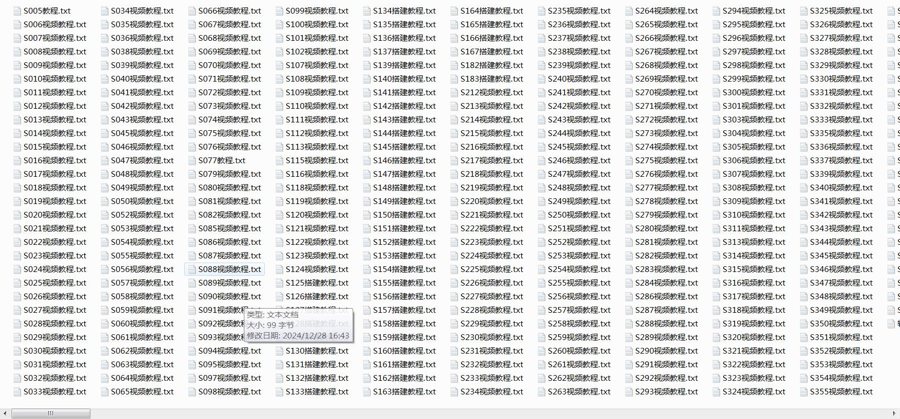 F2492 网站搭建教程与游戏搭建教程大合集