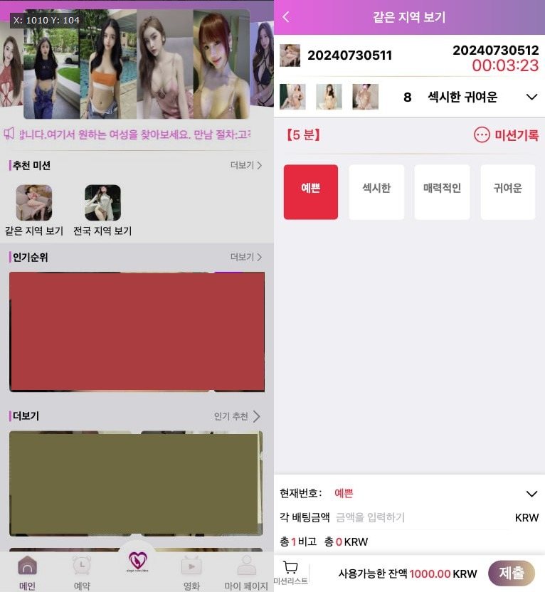 F2505 Q289-泡菜国的多语言空降任务学习源码