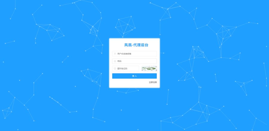 F2500 A0185凤凰打赏系统源码/影视付费知识付费带包天包月包年功能超级防封