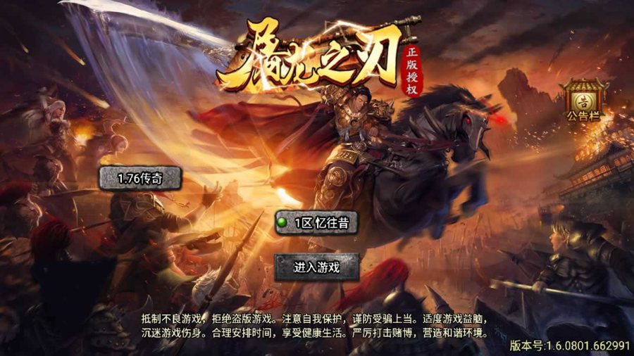 F2501 Y157【传奇手游之天花板屠龙之刃第三季免授权版】三职业特色战神引擎传奇手游-最新打包Win服务端源码视频架设教程-新版GM多功能网页授权物品后台-GM直冲网页后台-安卓版本