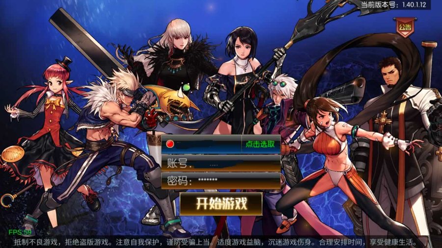 F2490 Y165【阿拉德之情怀之弑神阿拉德修复版】附带配套表格-配套中文表-配套前端源码-源码出包视频教程-打包Linux服务端源码视频架设教程