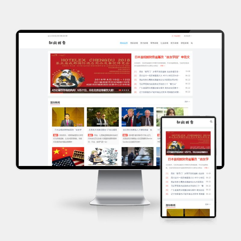 F2518 Q280-PC+WAP自适应个人博客网站模板 – PbootCMS新闻资讯博客网站源码下载