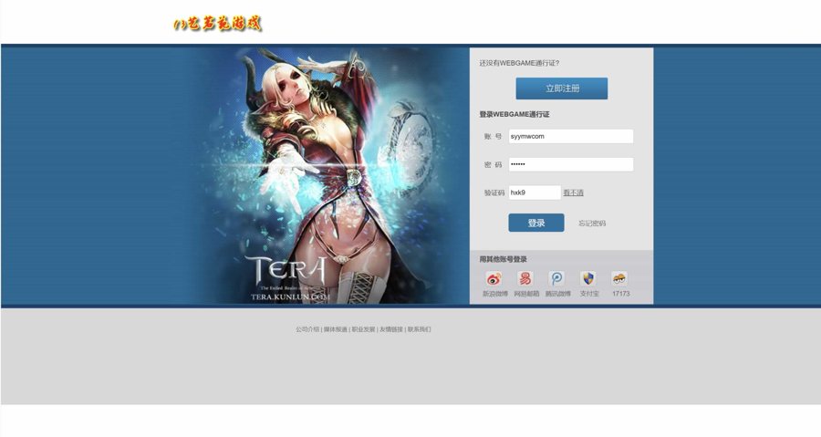 F2462 Y187【网页游戏之白蛇传】东方魔幻RPG剧情网页游戏-最新整理一键单机-打包Win服务端源码视频架设教程-GM工具