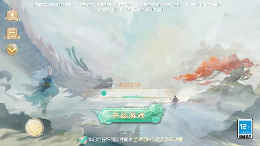 F2477 Y175【大话回合之缥缈内丹修复完整版】最新引擎大话回合剧情闯关手游-最新打包Linux服务端源码视频架设教程-GM总运营管理后台-安卓苹果IOS双端版本