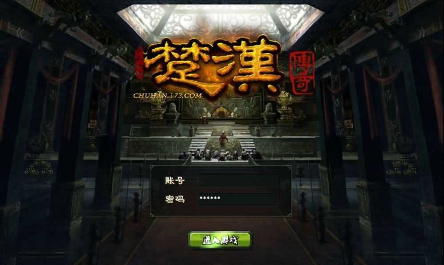 F2464 Y186【楚汉传奇】策略剧情类网页游戏｜2025年最新Win服务端源码、视频架设教程、货币修改及外网教程