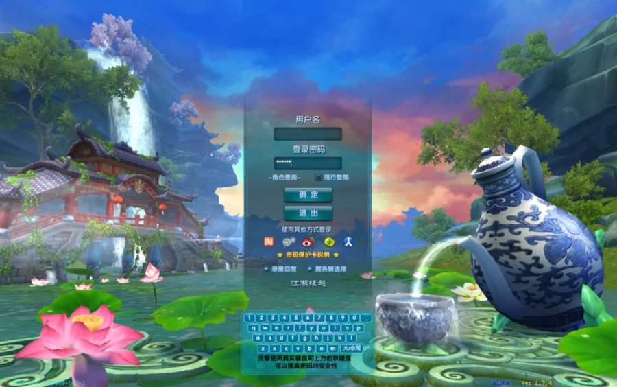 F2483 Y170【武林外传之江湖缘起-附带攻略档案】典藏怀旧3DMMORPG角色扮演类Q萌剧情端游-最新打包Linux服务端源码视频架设教程-网页注册-配套GM工具-完整PC客户端