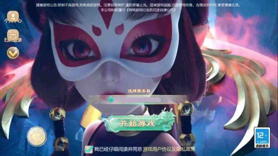 F2479 Y174【大话回合之缥缈心法八卦六阶飞升修复版】采用最新引擎大话回合剧情闯关手游-最新打包Linux服务端源码视频架设教程-GM总运营管理后台-管理后台-安卓苹果IOS双端版本
