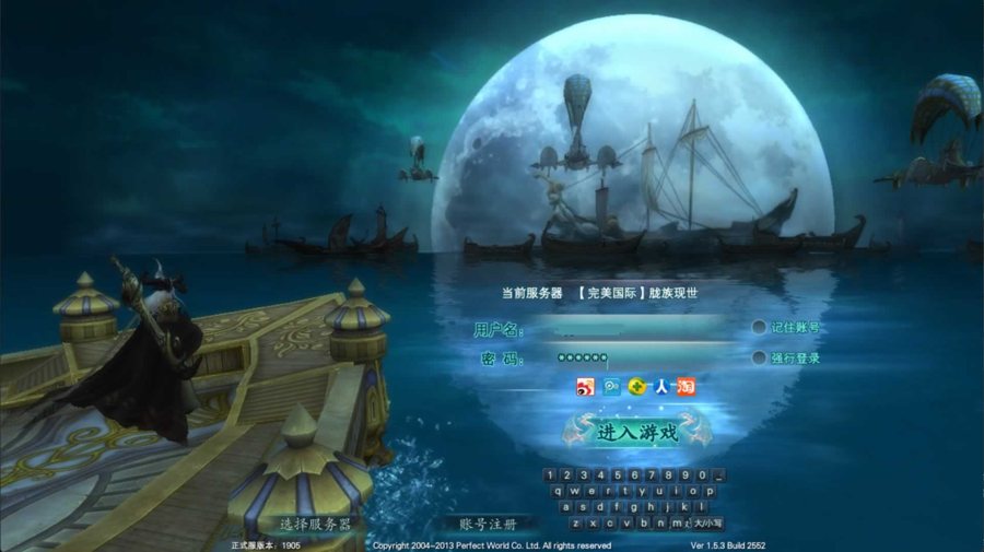 F2484 Y169【完美国际153V145秘海灵城12职业】3D魔幻RPG角色扮演剧情任务端游-最新整理单机一键即玩镜像端-打包Linux服务端源码视频架设教程