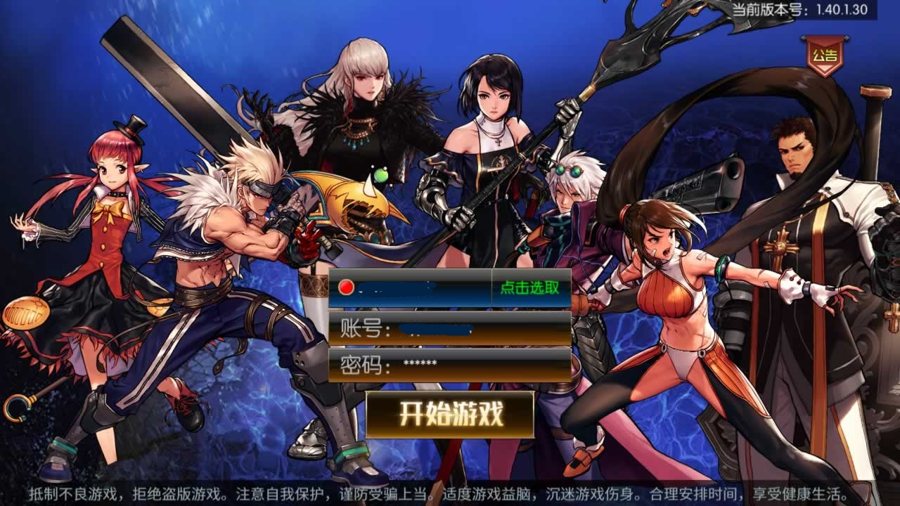 F2486 Y168【阿拉德之情怀之深渊勇士阿拉德3.0+配套源码】经典3D横版闯关手游-打包Linux服务端源码视频架设教程