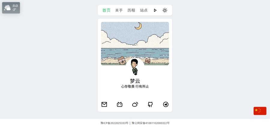 F2423 Q307-景昇个人主页源码后台版