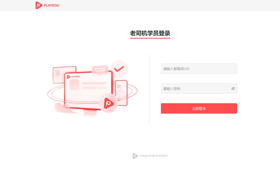 F2389 Q340-在线网课系统，开源培训视频学习网站源码