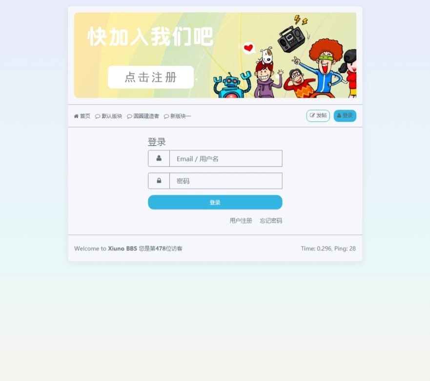 F2388 Q341-风素雅 VerdantZen 主题 —— 小清新简约风格单栏主题，Xiuno BBS修罗论坛注入清新雅致