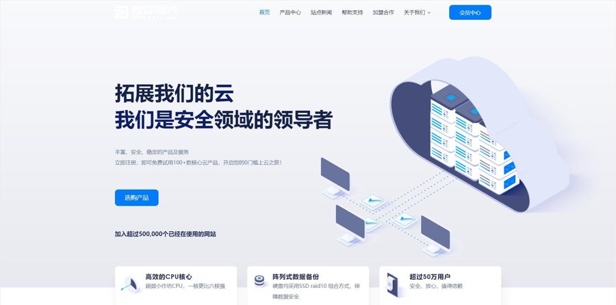 F2390 Q339-智简魔方财务 – mfQloud模板