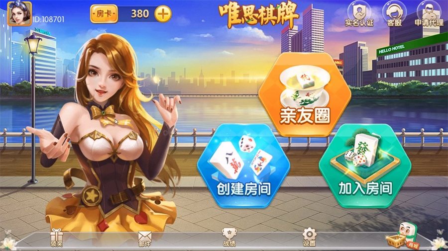 FF338 S106网狐精华版系列牛讯二开唯思棋牌