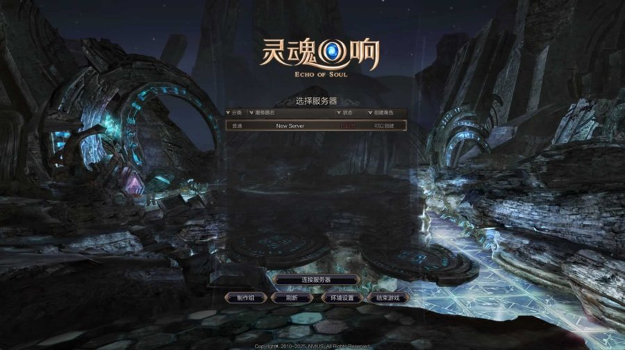F2348 Y216【灵魂回响6职业修复版】魔幻RPG游戏推荐：PC客户端、Win服务端源码、视频架设教程、GM工具与详细外网教程
