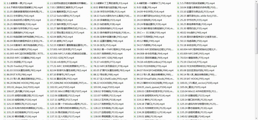 F2370 网络逆向破解 基础+中级+就业班合集（完结）共计319个视频文件
