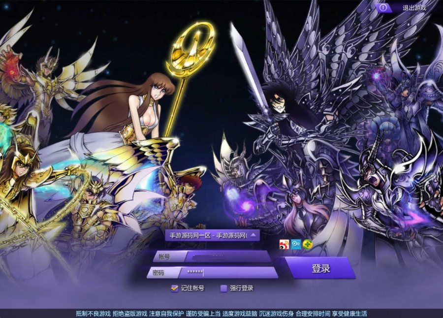 F2365 Y200【圣斗士星矢OL-附带源码】MMORPG剧情RPG – 一键即玩镜像端整理（Linux服务端源码架设教程、GM工具、网页注册、外网搭建、完整PC客户端）