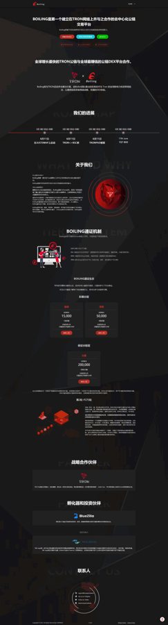 F2350 A0194区块链官网代币官网ERC20代币官网波场代币币种介绍网站