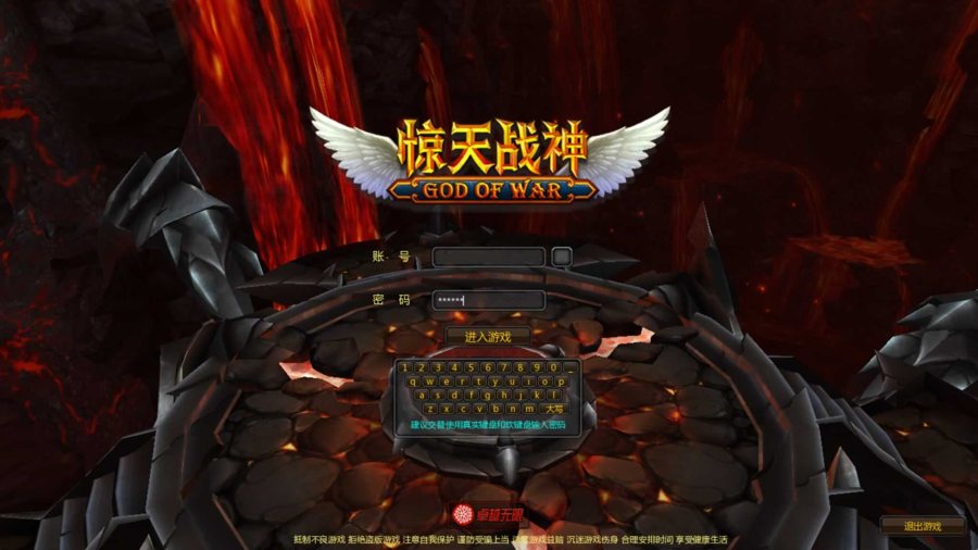F2349 Y215【惊天战神OL无限制版】Win服务端源码+视频架设教程+GM工具+网页注册+详细外网教程+完整PC客户端 – 2.5D魔幻MMORPG端游