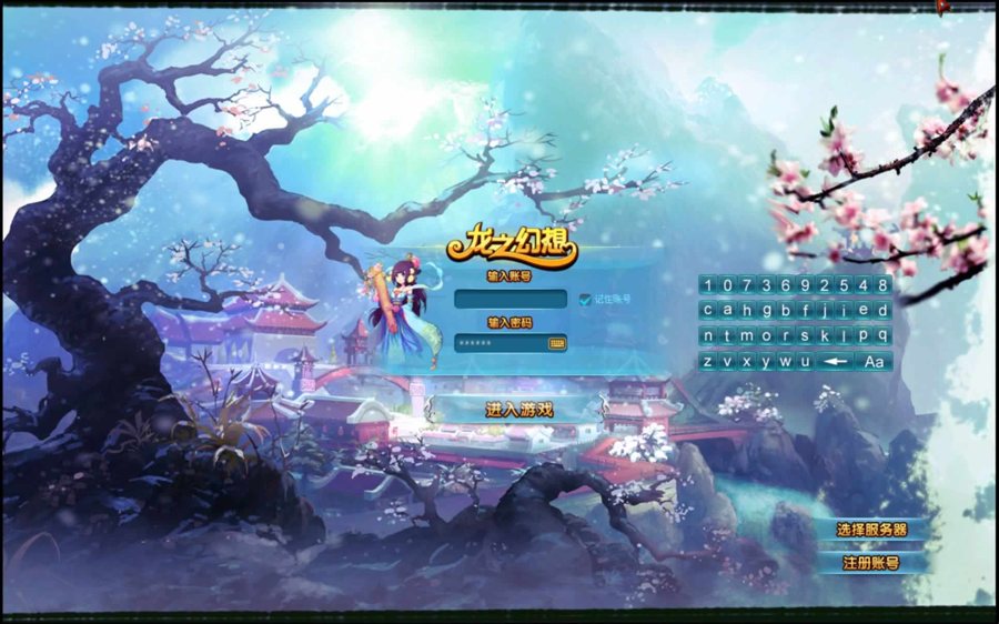 F2356 Y209【龙之幻想】站长推荐Q版奇幻RPG角色扮演游戏 – Win服务端源码视频架设教程（GM工具、外网搭建、完整PC客户端）
