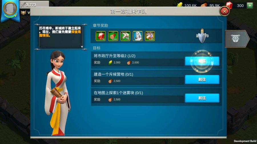 F2341 Y222【万国觉醒授权内购网页授权后台工具】稀有角色扮演类多文明智力策略手游-最新打包整理-新版GM多功能网页授权物品后台！
