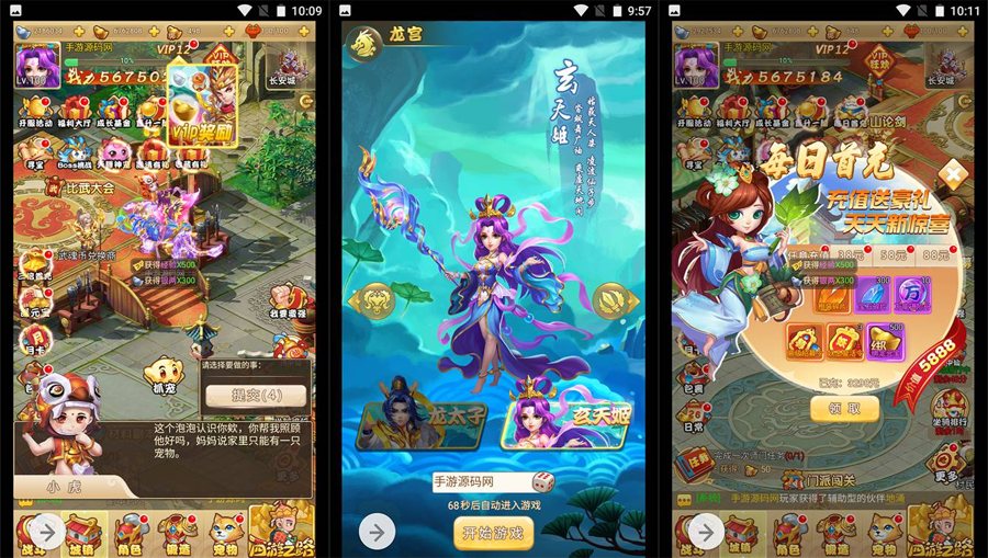 F2336 Y227【拇指西游三网H5修复版】经典剧情角色扮演类闯关回合手游-Linux服务端源码视频架设教程