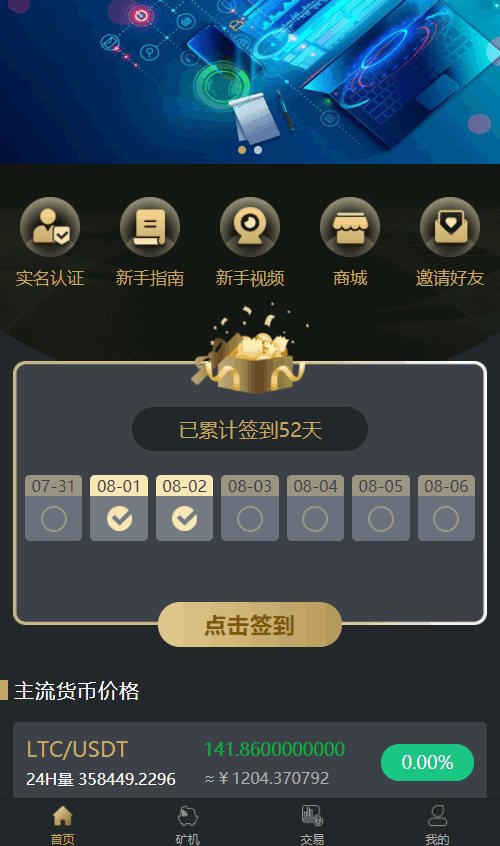 F2333 A0196oko/疯狂链/交易所/矿机/卷轴系统