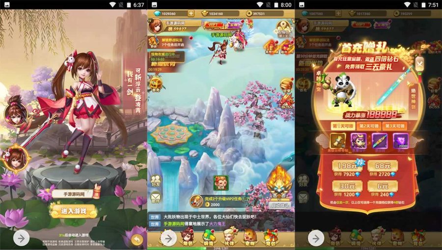 F2334 Y229【西游记之少年封神】Q萌卡通角色扮演类闯关回合三网H5手游-win服务端源码视频架设教程-开放多区-带完善授权物品后台工具！