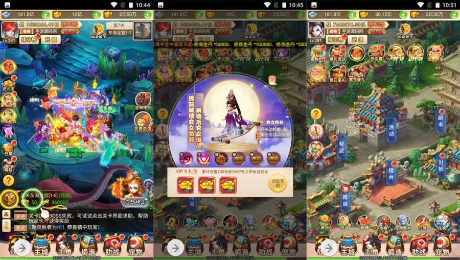 F2335 Y228【西游记取经之路超变完美版】国风东方神话三网H5冒险闯关任务剧情手游-liunx服务端源码视频架设教程