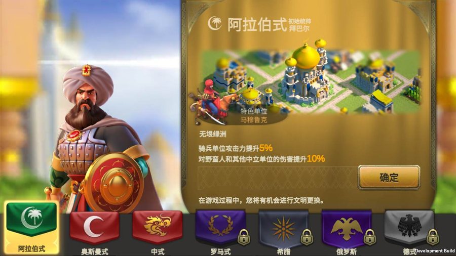 F2342 Y221【万国觉醒内购商业开服】策略手游源码-Linux服务端+视频架设教程+GM总运营管理后台
