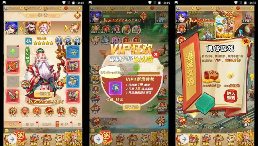 F2337 Y226【拇指西游】Q萌卡通闯关剧情三网H5手游Linux服务端源码视频架设教程