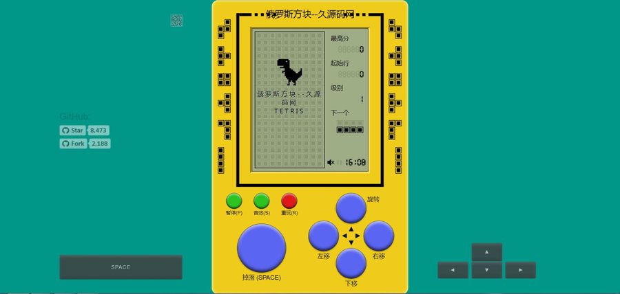 F2338 Y225【俄罗斯方块】h5源码