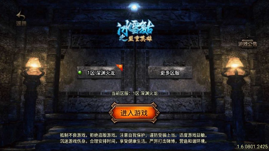 F2294 Y234【传奇手游龙腾盛世晴天火龙修复版[白猪3]免授权版 】经典三职业复古战神引擎/最新Win服务端源码与架设教程+GM多功能网页后台+安卓苹果双端