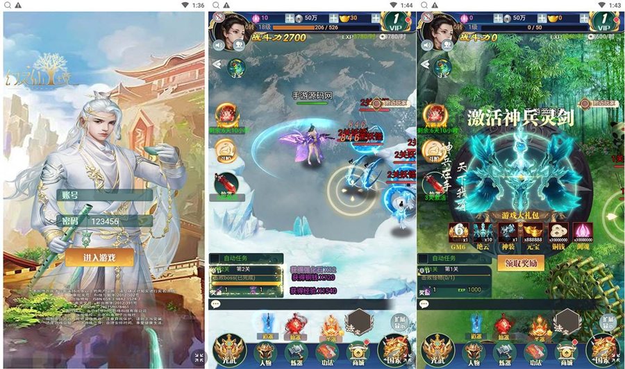 F2288 Y239【修真界之幻灵仙境】三网H5玄幻仙侠手游-Linux手工服务端视频架设教程