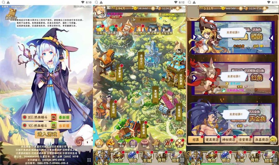 F2289 Y238【热血格斗】经典三网H5全网通Q萌卡通卡牌放置手游-Win服务端源码视频架设教程